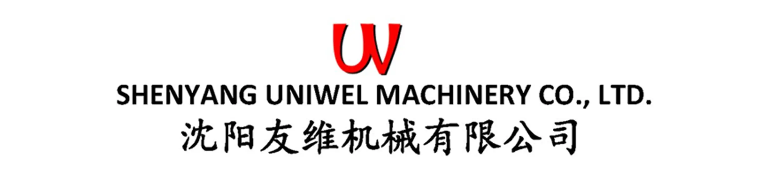 Shenyang Uniwel Machinery